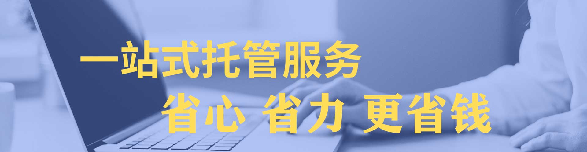 忠县百度运营推广